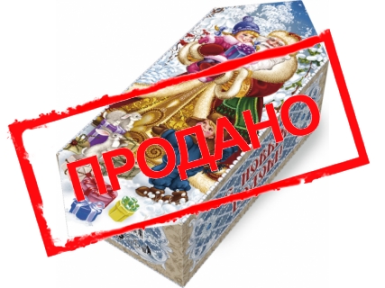 «Конфета Дед Мороз»