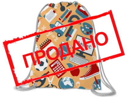Сумка-рюкзак 