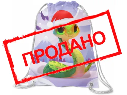СУМКА-РЮКЗАК