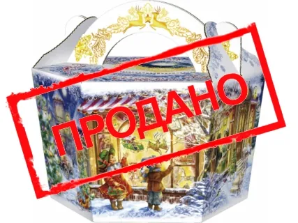 «Новогодний вечер»