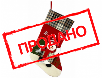 Сапожок «Снеговик»