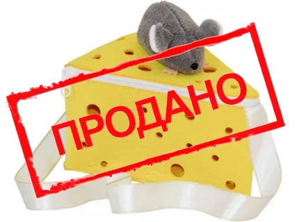 Сумочка «Сырный десерт»