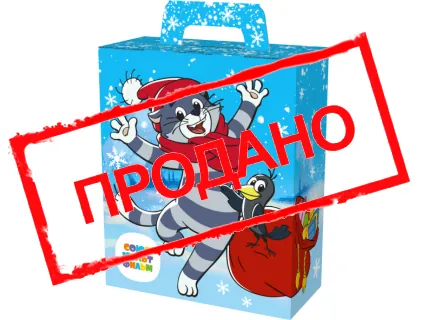Презент