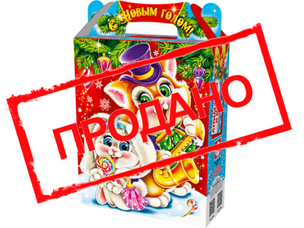 Подарок "Символ года" с анимацией