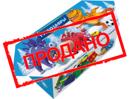 Конфета большая "Турбозавры" с игрой