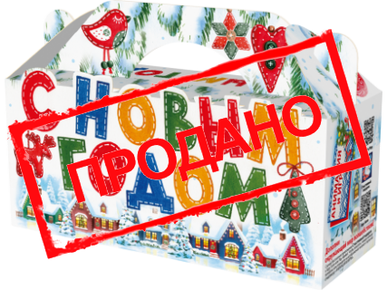 Коробка С Новым годом  "Домики"