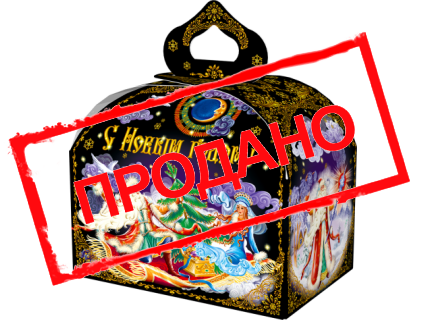 Сундучок "Зимние забавы"