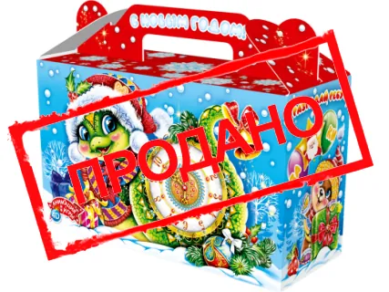 Подарочек малый 