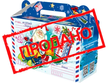 Подарочек малый 