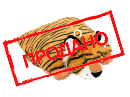 Подушка-тигрушка