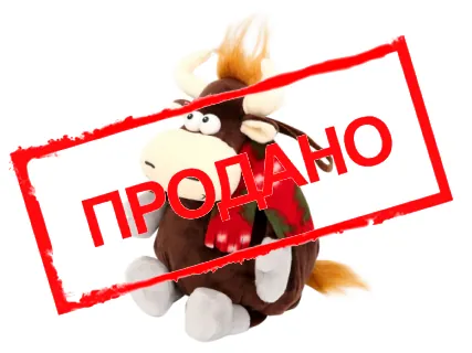 «Испанец»