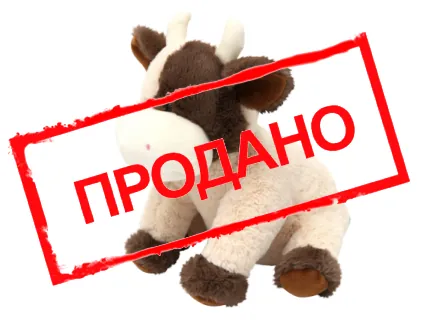 «Гаврюша»