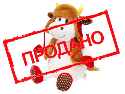 «Бася» 