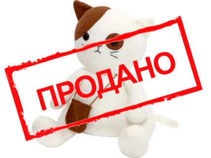 Кот 