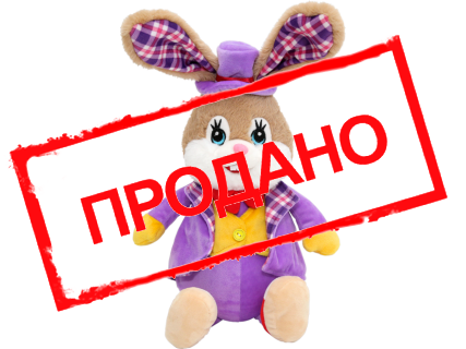 Заяц "Антуан"