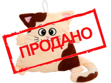 Кот