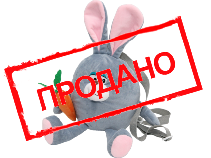 Рюкзак "Заяц с морковкой"