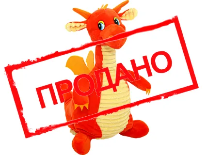 Огневик (с анимацией)