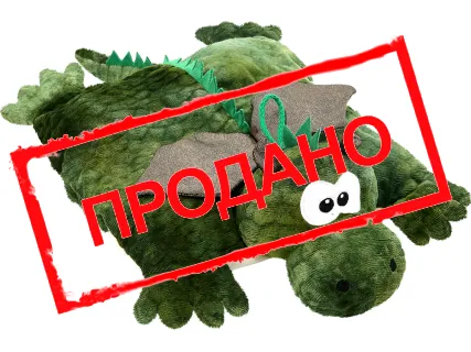 Подушка Вилли (с анимацией)