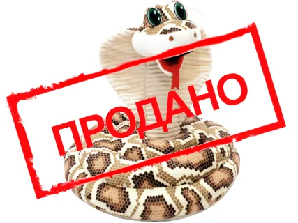 Королевская кобра