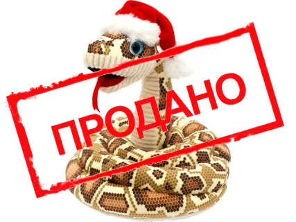 Саха