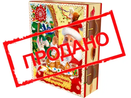 Книга «Рецепты» с 4D анимацией и игрой