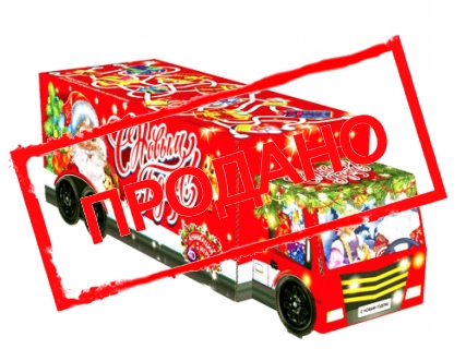 Праздник приходит с 4D анимацией 