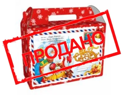 Чемоданчик «Дед мороз» с анимацией и игрой
