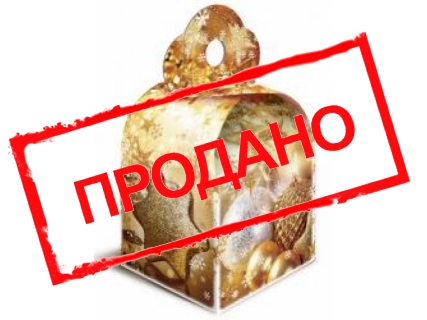 Кубик «Золотой»