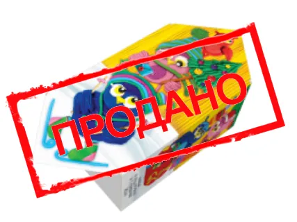 Конфета «Совушки» с игрой 