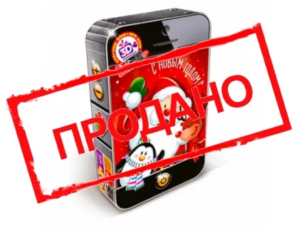 Сантафон