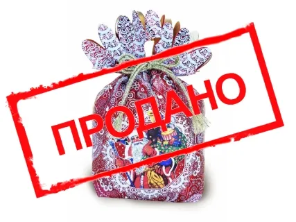 Мешочек «Дед Мороз» с голограммой