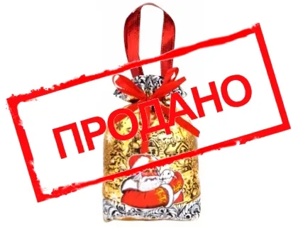 Мешочек «Дед мороз»