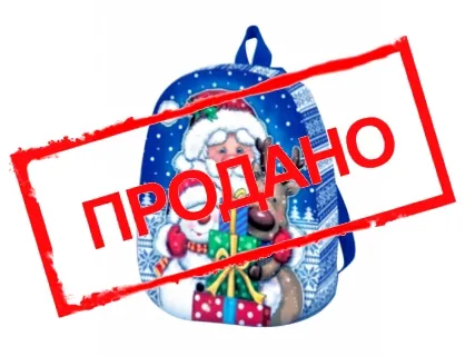Рюкзак «Друзья»