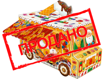 Фургончик "Мороженое"