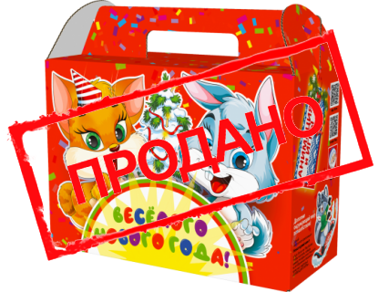 Чемодан «Символ года»