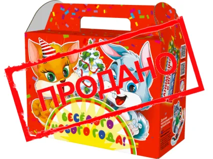 Чемодан «Символ года»