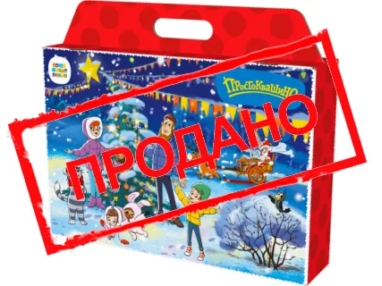 Портфель 