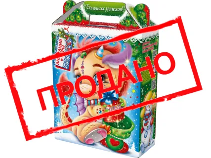 Подарок  