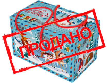 Посылка  "Почтовая" с анимацией     