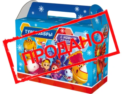Чемодан 