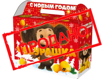 Чемодан 