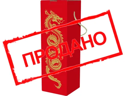 Подарочная коробка 