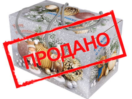 Посылка "Серебро" с веревочными ручками