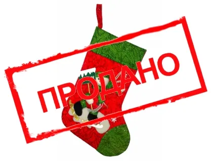 Носок Снеговик