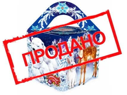«Белые медведи»
