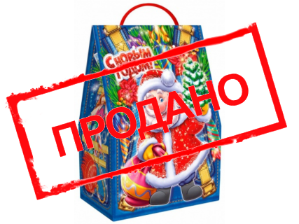 "Рюкзачок Подарков"