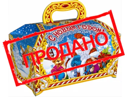 Сундук «Новогодний»