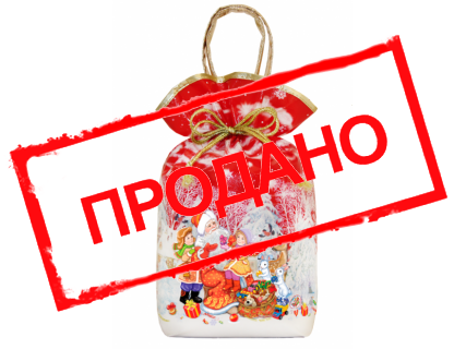 Мешочек «Праздничный»