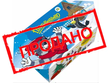 Конфета 